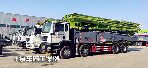 小型泵車(chē)