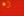 小型泵車(chē)