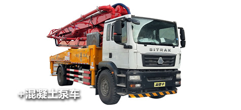 小型泵車(chē)
